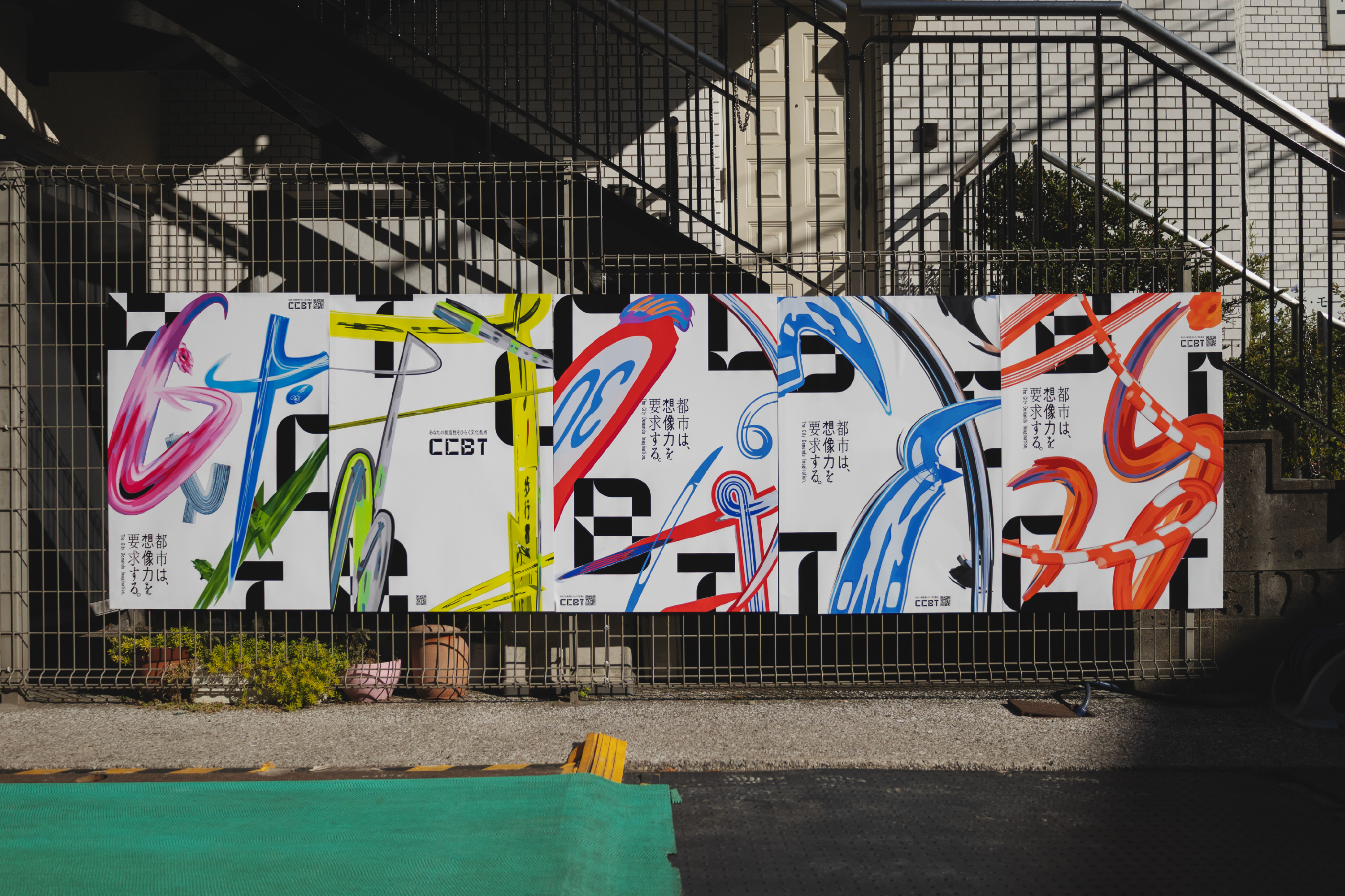 CCBT RENEWAL | NEW
